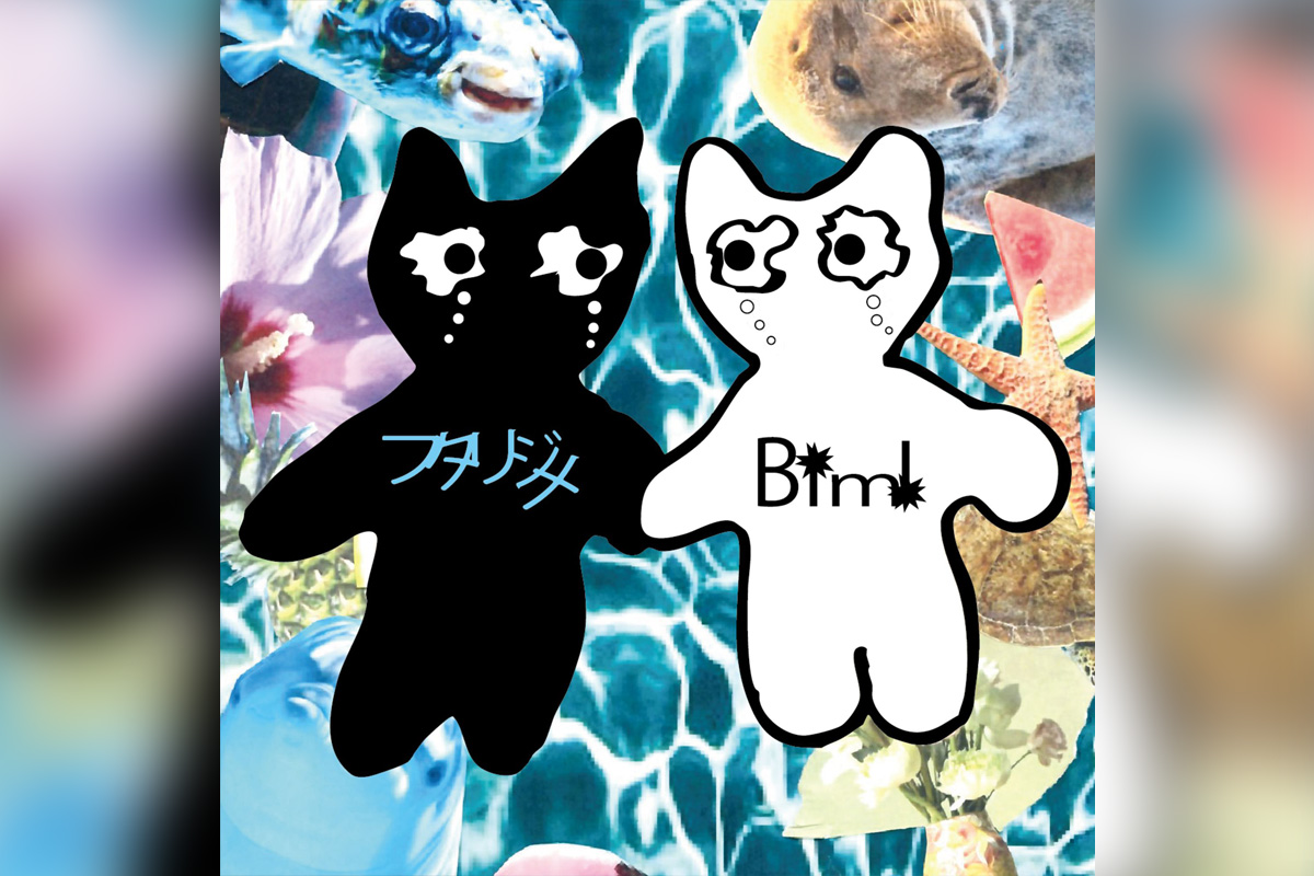 Bimi 今夏必聴のSummer Tune3曲を隔週配信!第2弾『フタリジメ』配信リリース決定!