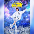 愛美 AIMI ASIA TOUR 2026「STAR RISING」キービジュアル公開、東京公演ファンクラブ最速先行も開始