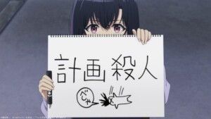 TVアニメ『ペンと手錠と事実婚』ティザーPV場面写真5