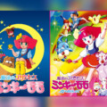 TVアニメ『魔法のプリンセスミンキーモモ』 第1期＆第2期をKAC公式YouTubeチャンネルにて一挙無料配信決定