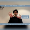 舞台『カリスマ de ステージ』～おいでよ！カリスマハウス～ 岩田知樹おすすめシーン公開