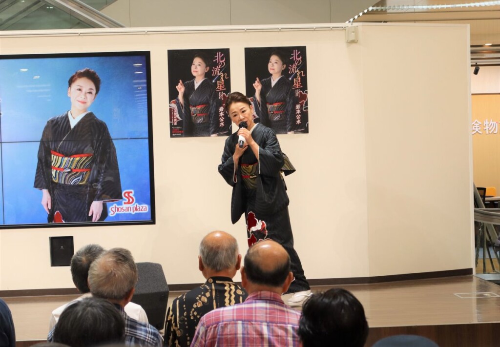 岩本公水『北の流れ星』リリースイベント場面写3