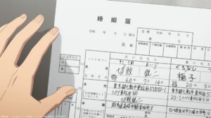 TVアニメ『ペンと手錠と事実婚』ティザーPV場面写真2