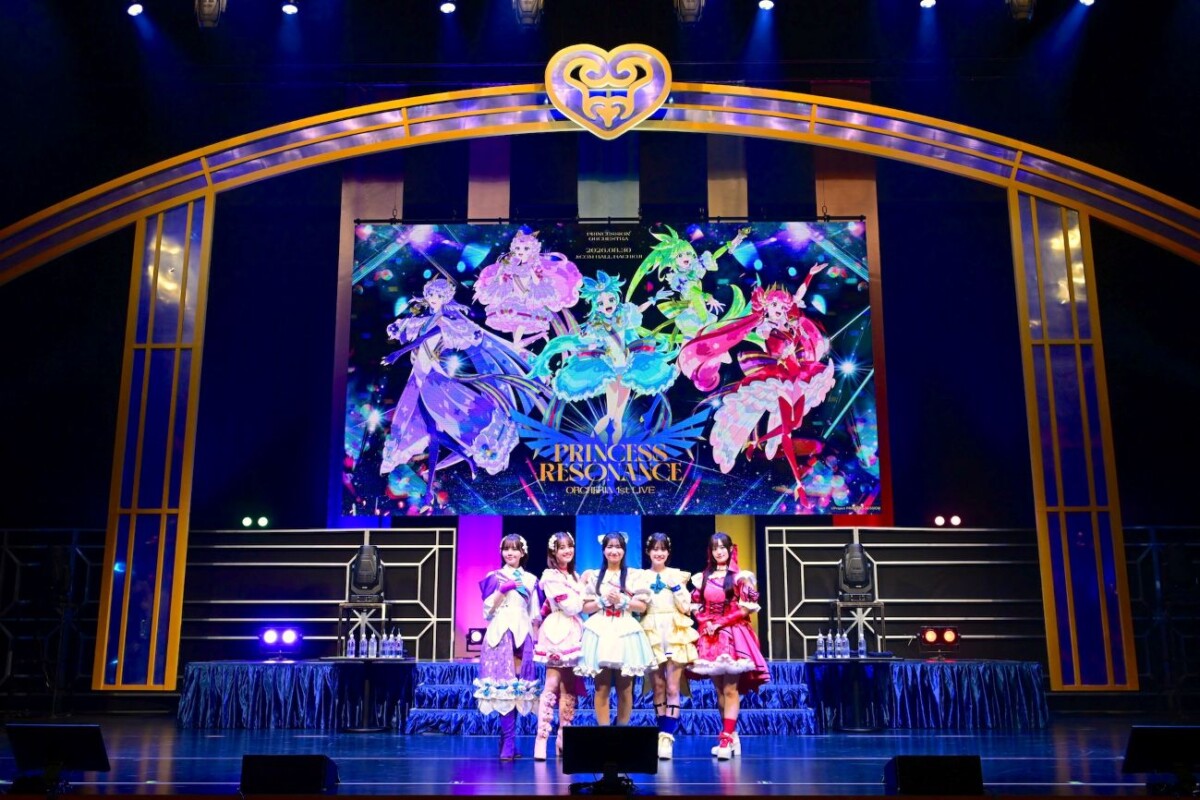 プリンセッション・オーケストラ 初の単独ライブ オルケリア1st LIVE「PRINCESS RESONANCE」開催