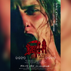『デス・バイ・メタル〜デス・メタルを作った男〜』