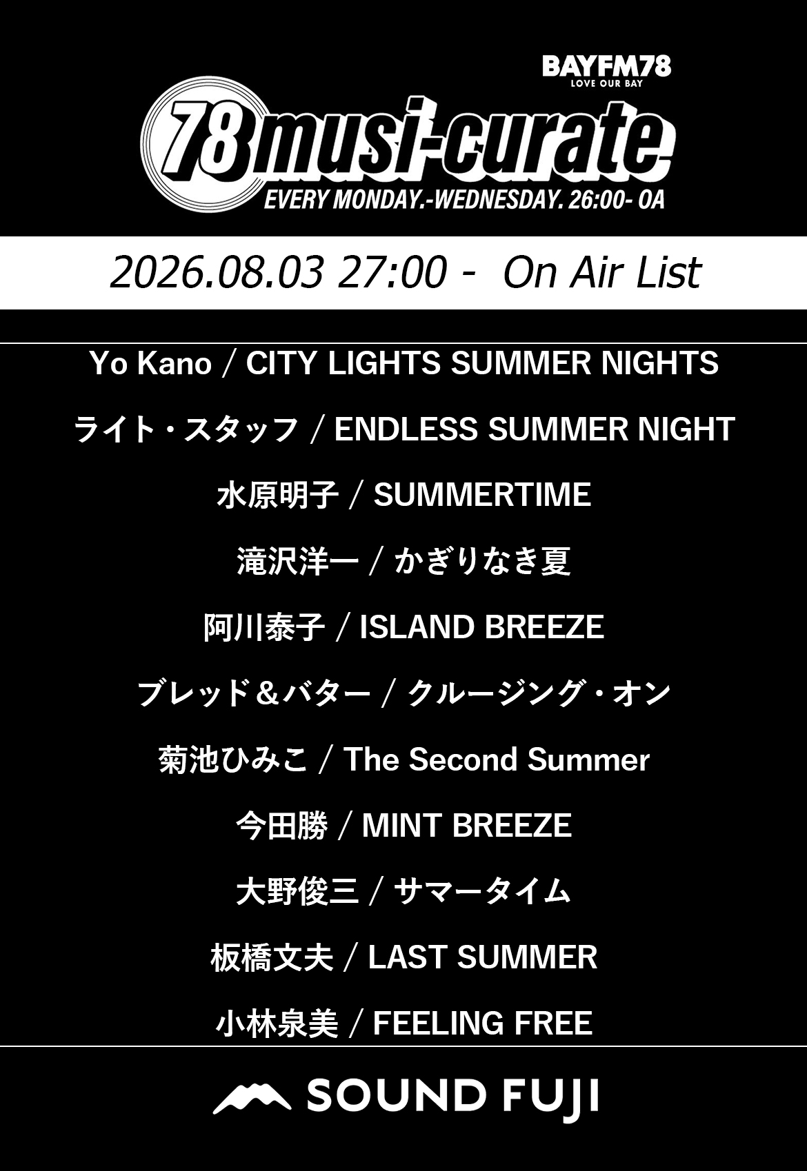BAYFM0803 O.A.