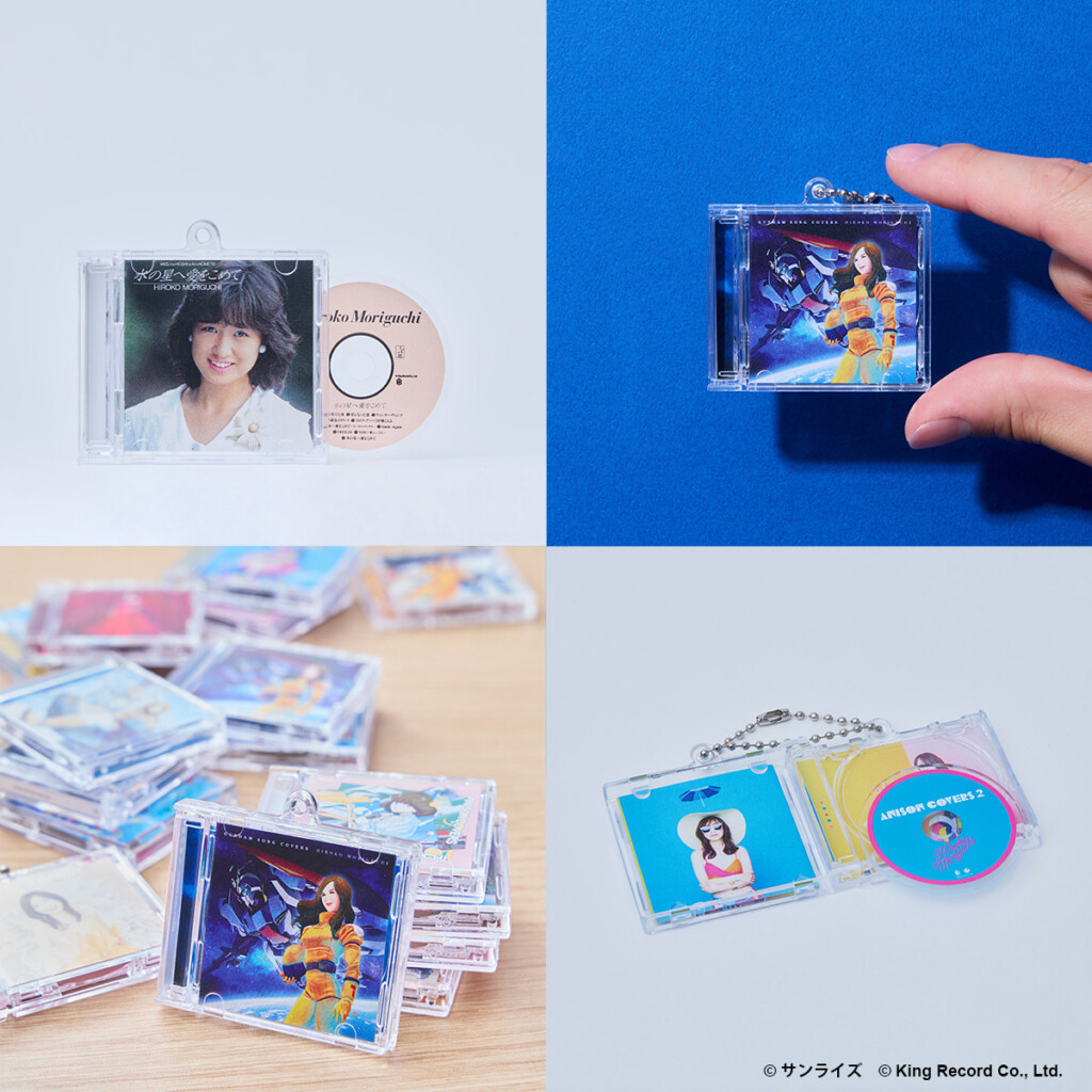 森口博子ミニチュアCDコレクション