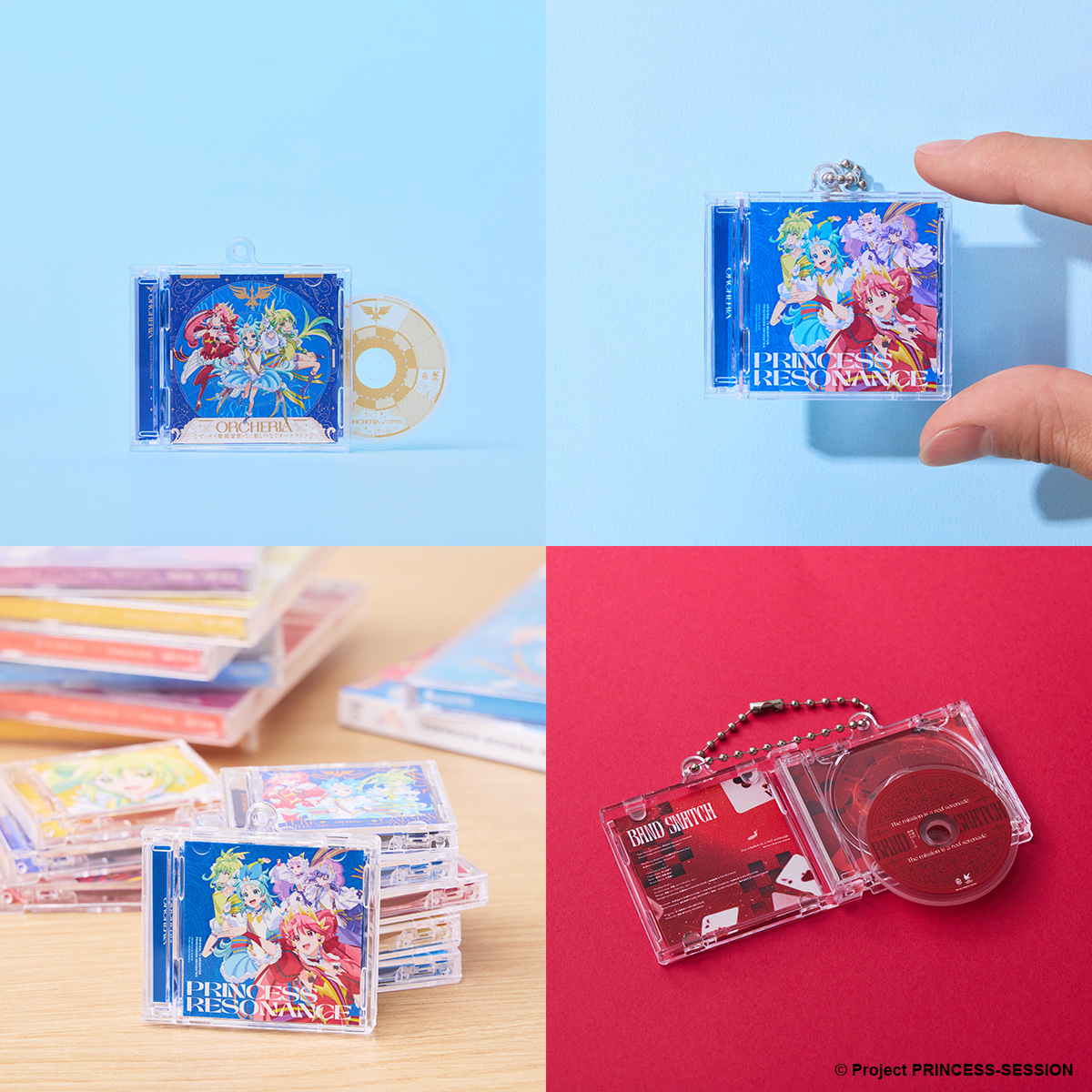 「プリンセッション・オーケストラ」
ミニチュアCDコレクション