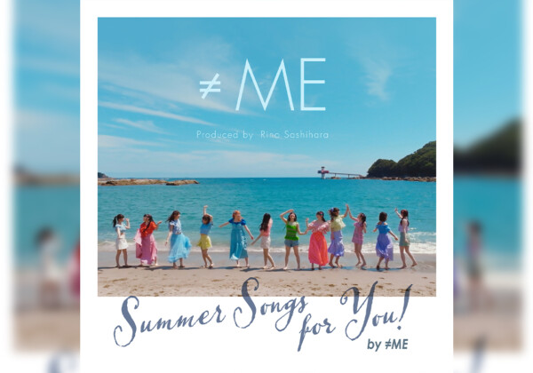 Summer Songs for You!