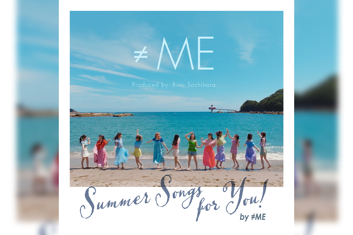 Summer Songs for You!