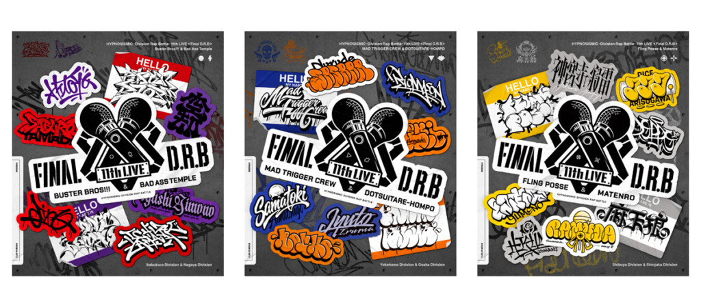 ヒプノシスマイク -Division Rap Battle- 11th LIVE ≪Final D.R.B≫Blu-ray ジャケットデザイン