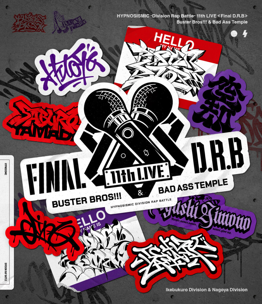 『ヒプノシスマイク -Division Rap Battle- 11th LIVE ≪Final D.R.B≫ Buster Bros!!!&Bad Ass Temple』