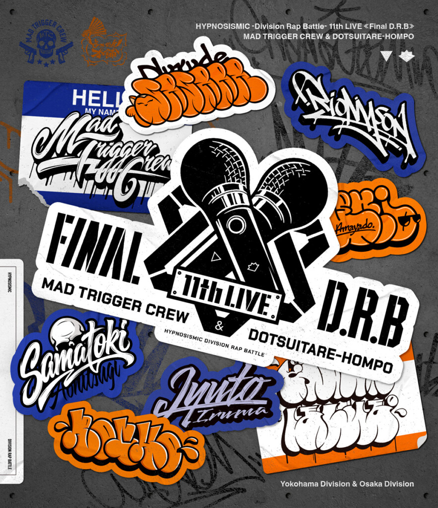 『ヒプノシスマイク -Division Rap Battle- 11th LIVE ≪Final D.R.B≫ MAD TRIGGER CREW&どついたれ本舗』