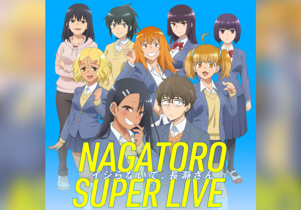 「NAGATORO SUPER LIVE」セットリスト公開