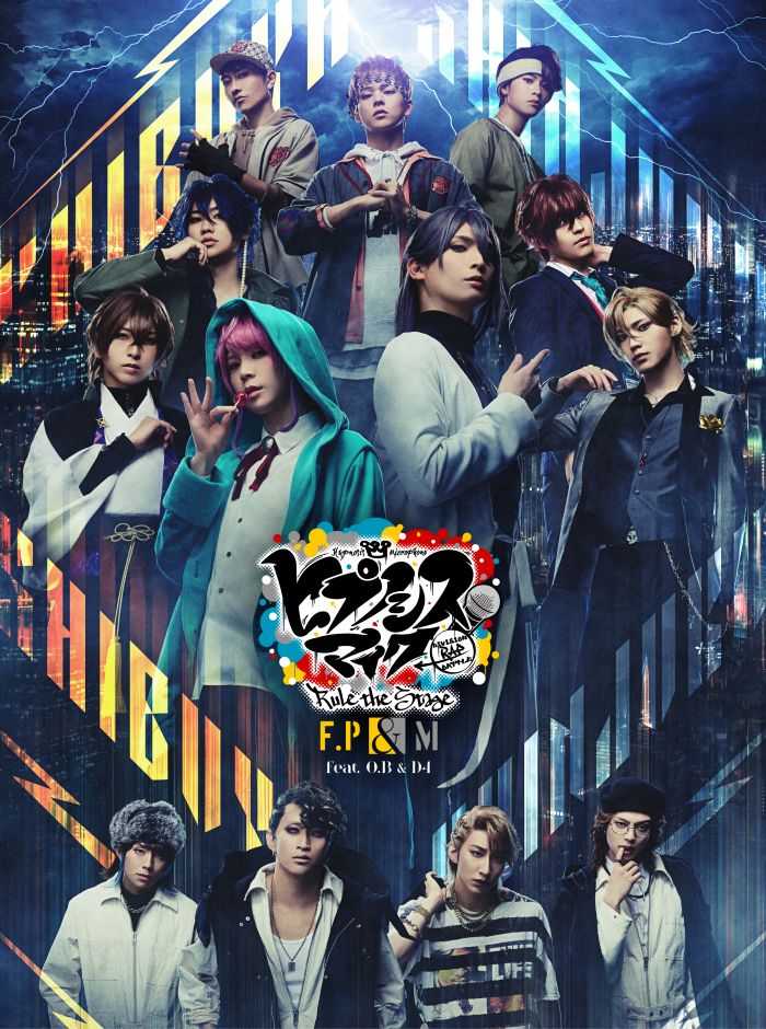 『ヒプノシスマイク -Division Rap Battle-』Rule the Stage
《Fling Posse & 麻天狼 feat. 鬼瓦ボンバーズ ＆ D4》Blu-ray
