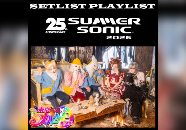 東京メルヘン倶楽部「SUMMER SONIC 2026」Club Que Será Será出演セットリスト公開