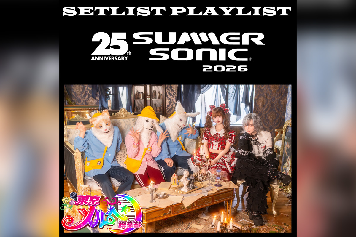 東京メルヘン倶楽部「SUMMER SONIC 2026」Club Que Será Será出演セットリスト公開
