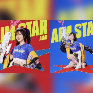 愛美 NEW EP『AIM STAR』収録内容を公開、フリーミニライブの振替開催＆オンライン大抽選会の実施も決定
