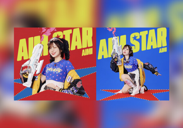 愛美 NEW EP『AIM STAR』収録内容を公開、フリーミニライブの振替開催＆オンライン大抽選会の実施も決定