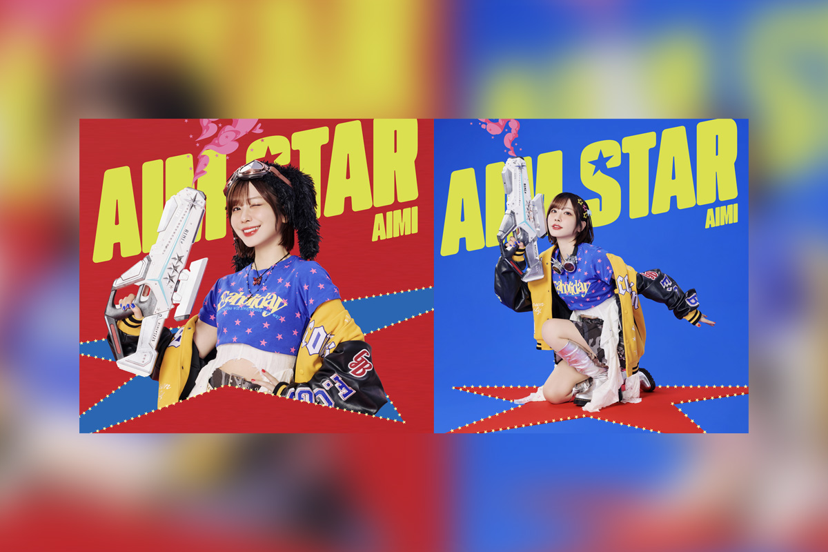 愛美 NEW EP『AIM STAR』収録内容を公開、フリーミニライブの振替開催&オンライン大抽選会の実施も決定