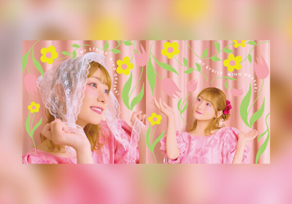 岡咲美保 3rdミニアルバム『MY ÉTOILE』リリース、コミック版『転生したらスライムだった件』コラボソング含む5曲収録