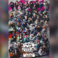 舞台ヒプマイ -Battle of Pride 2026- Blu-ray発売・主題歌配信決定、『STYLE WARS 2026』主題歌配信決定