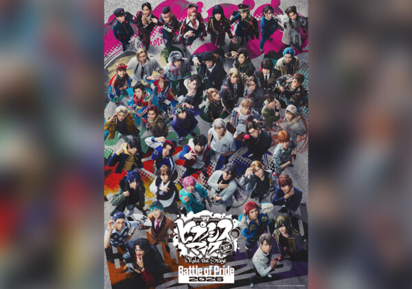 舞台ヒプマイ -Battle of Pride 2026- Blu-ray発売・主題歌配信決定、『STYLE WARS 2026』主題歌配信決定