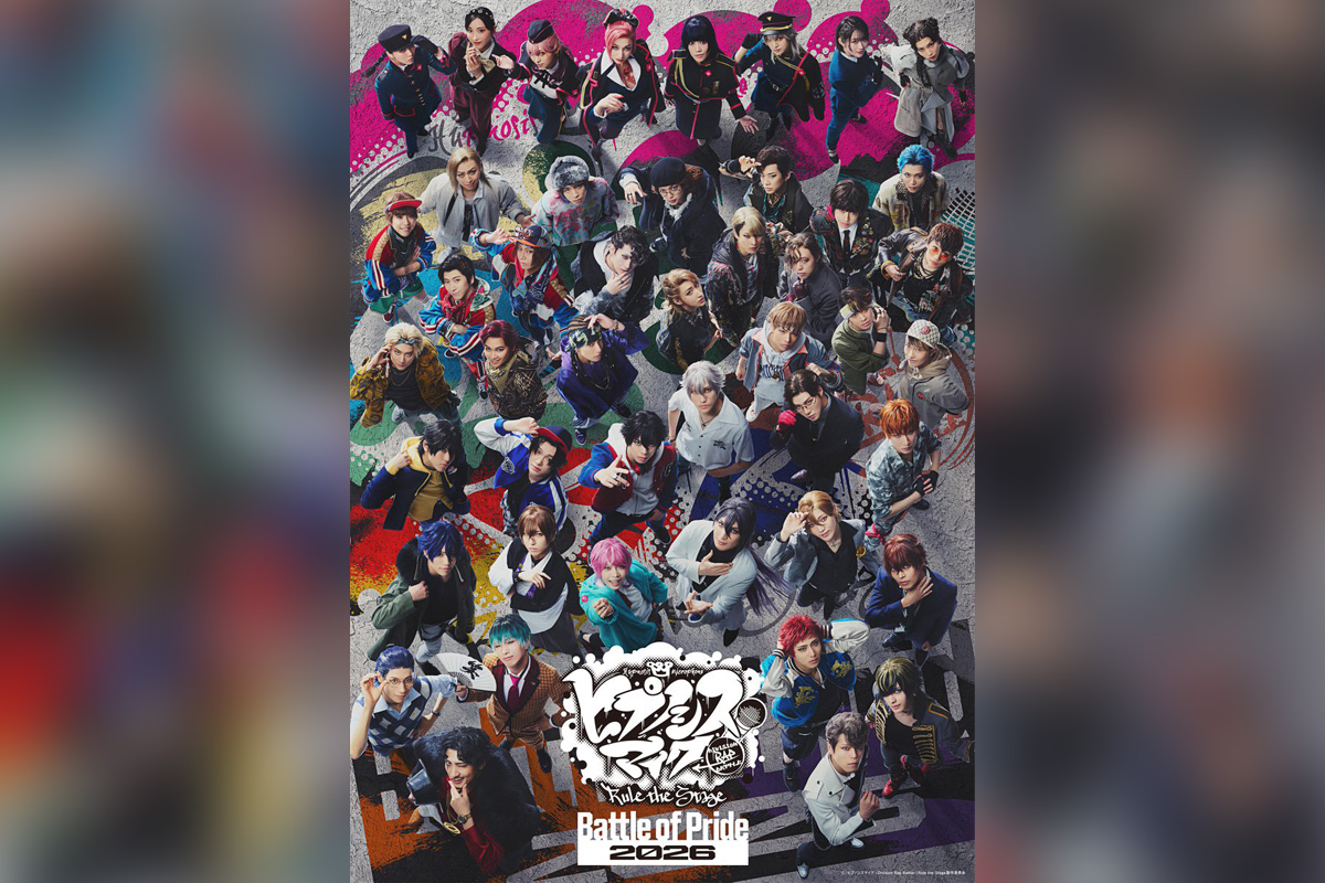舞台ヒプマイ -Battle of Pride 2026- Blu-ray発売・主題歌配信決定、『STYLE WARS 2026』主題歌配信決定
