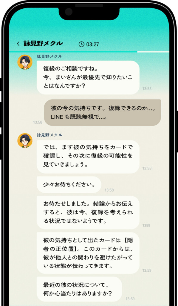I.ADORE アプリ画面①