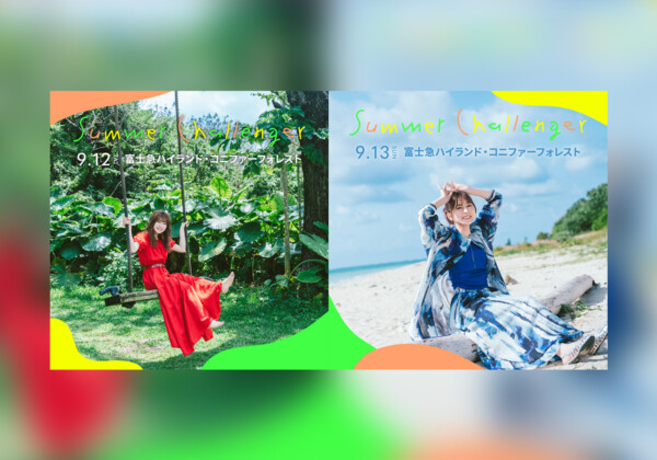 水瀬いのり Inori Minase OPEN AIR LIVE 2026 Summer Challenger 2公演のセットリスト公開