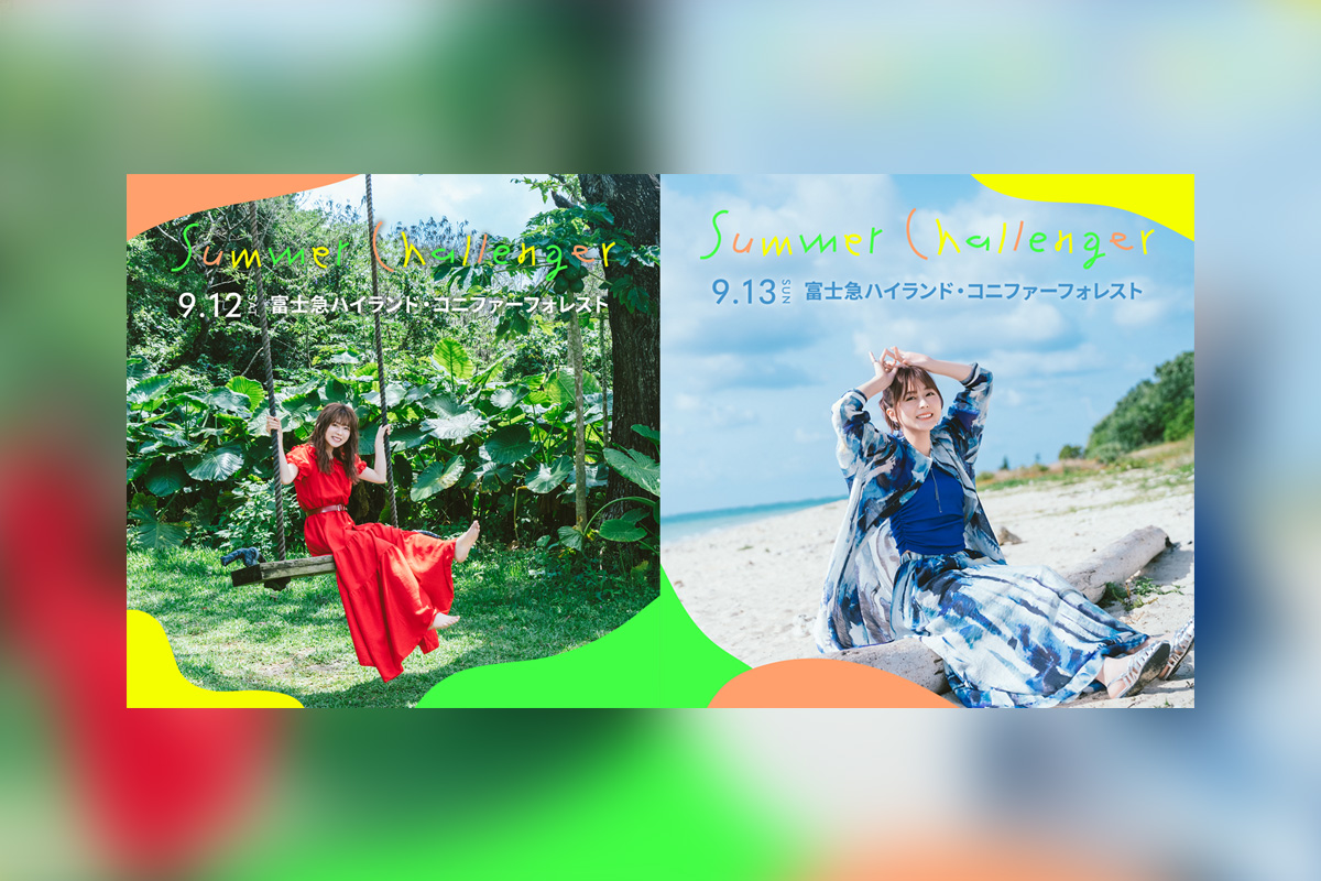 水瀬いのり Inori Minase OPEN AIR LIVE 2026 Summer Challenger 2公演のセットリスト公開