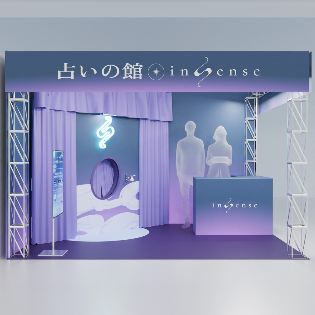 【リサイズ】I.ADORE_楽天ガールズアワードブース①
