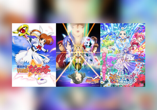 『魔法少女リリカルなのは』『戦姫絶唱シンフォギア』『プリンセッション・オーケストラ』全11作品の“第1話”を一本に、一挙無料配信決定