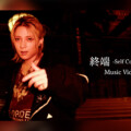 Bimi 芸能活動10周年記念「終端 -Self Cover Ver.-」Music Video公開