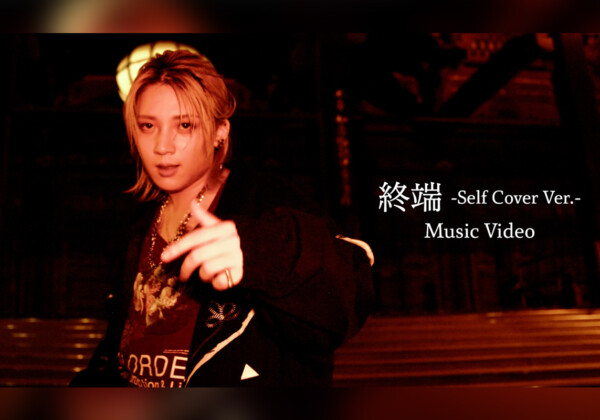 Bimi 芸能活動10周年記念「終端 -Self Cover Ver.-」Music Video公開