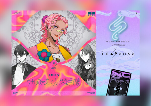 I.ADORE R03楽曲「ウチらの未来は大げさな手で波」配信決定、占いアプリ『inSense』ローンチ、「Rakuten GirlsAward 2026 AUTUMN/WINTER」出展・出演決定