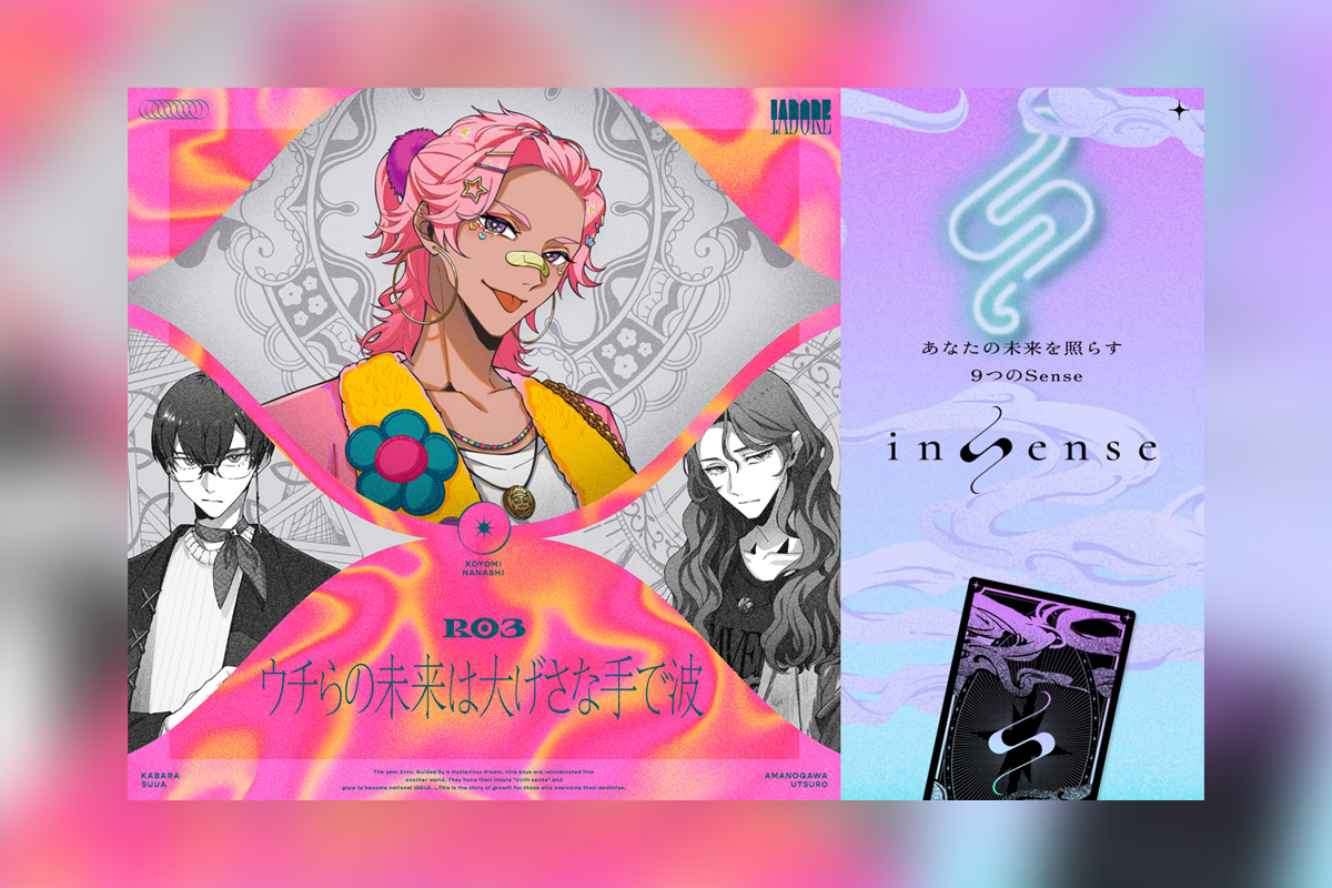 I.ADORE R03楽曲「ウチらの未来は大げさな手で波」配信決定、占いアプリ『inSense』ローンチ、「Rakuten GirlsAward 2026 AUTUMN/WINTER」出展・出演決定