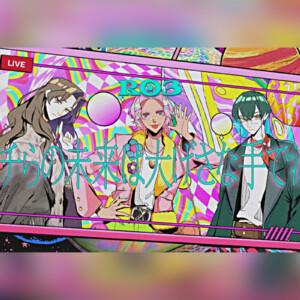 I.ADORE 藤井隆作詞のR03楽曲リリックビデオ公開決定、アイアド島～R03～開催決定