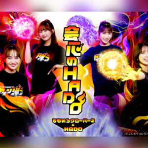 ももクロ ARアクティビティ『HADO』コラボ開催決定（TVアニメ『炎の闘球女 ドッジ弾子』OP主題歌「会心の一劇」リリース記念）