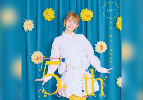 岡咲美保 Miho Okasaki 5th ANNIVERSARY LIVE フローリア 2公演のセットリスト公開
