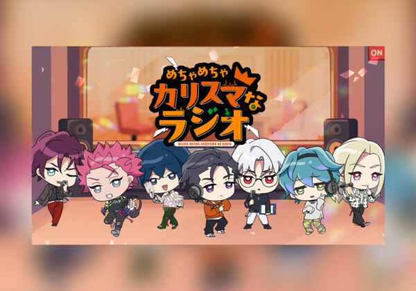 カリスマ 初公式レギュラー『めちゃめちゃカリスマなラジオ』が放送スタート決定、メインビジュアル公開