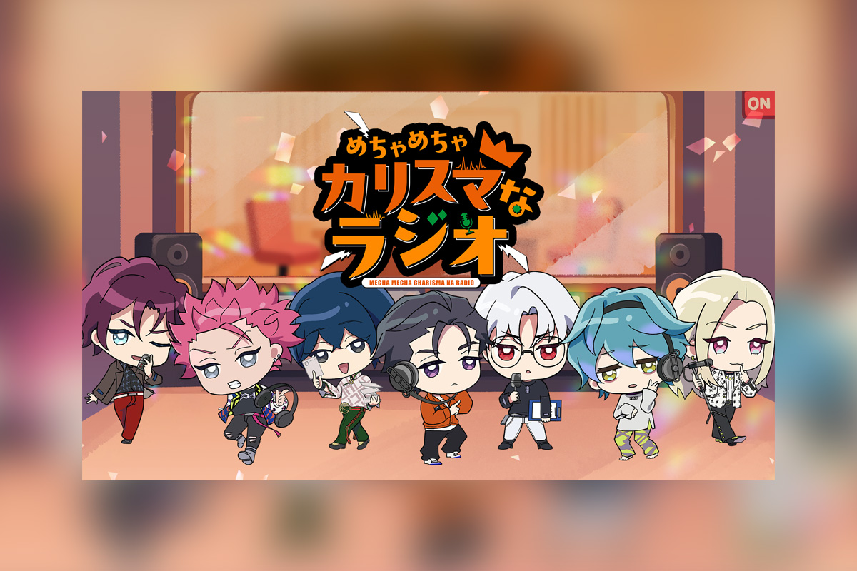 カリスマ 初公式レギュラー『めちゃめちゃカリスマなラジオ』が放送スタート決定、メインビジュアル公開