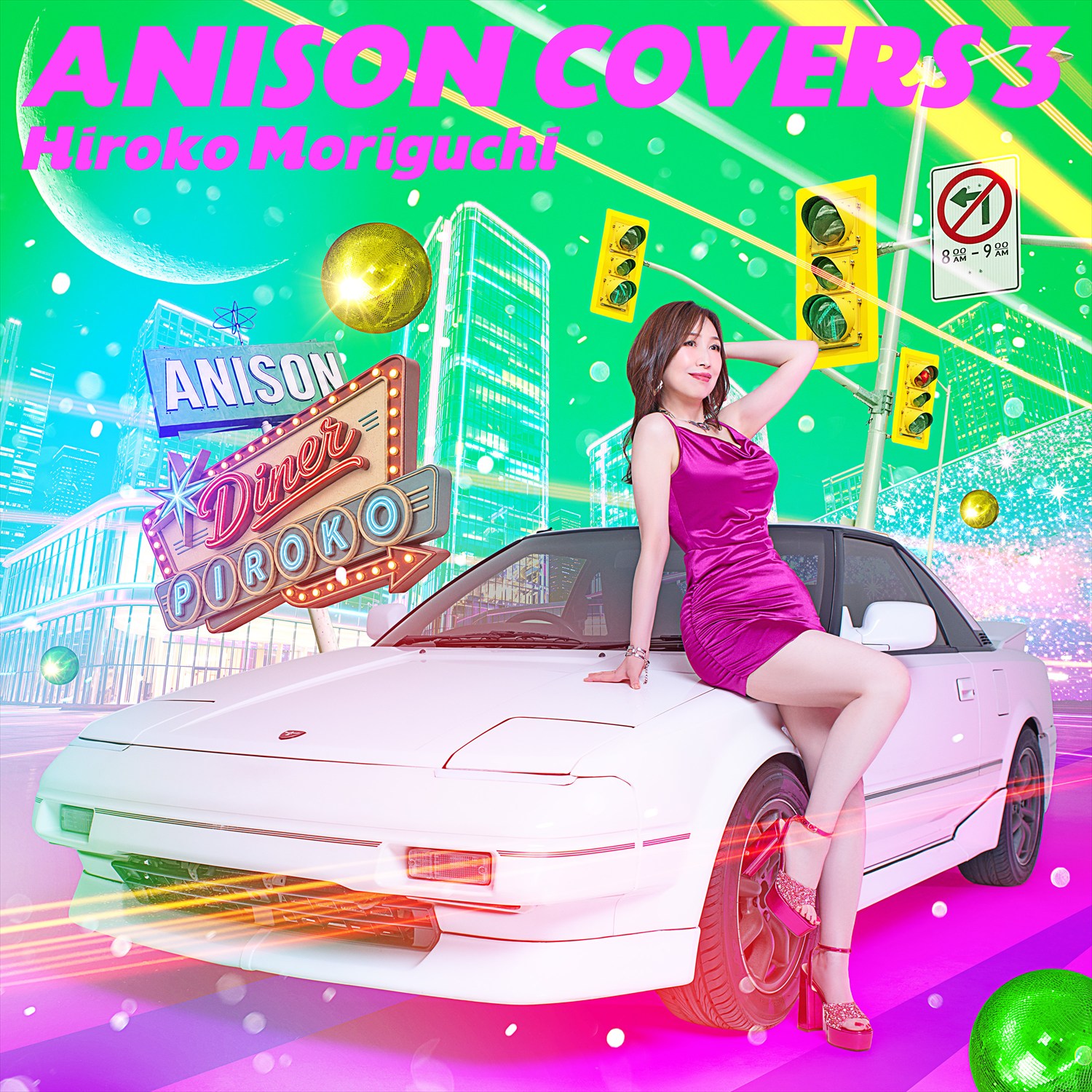 森口博子『ANISON COVERS 3』通常盤