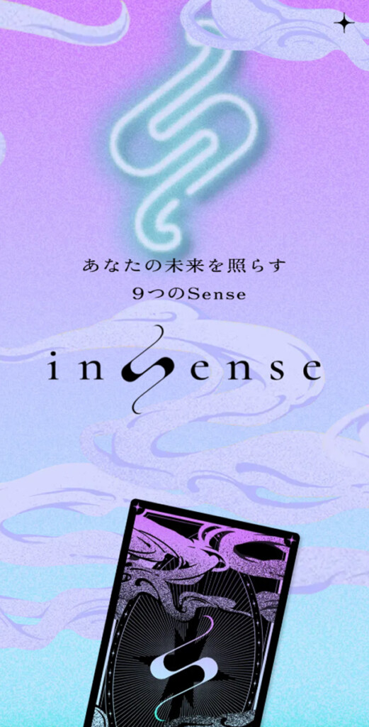 I.ADORE inSenseアプリトップ画像