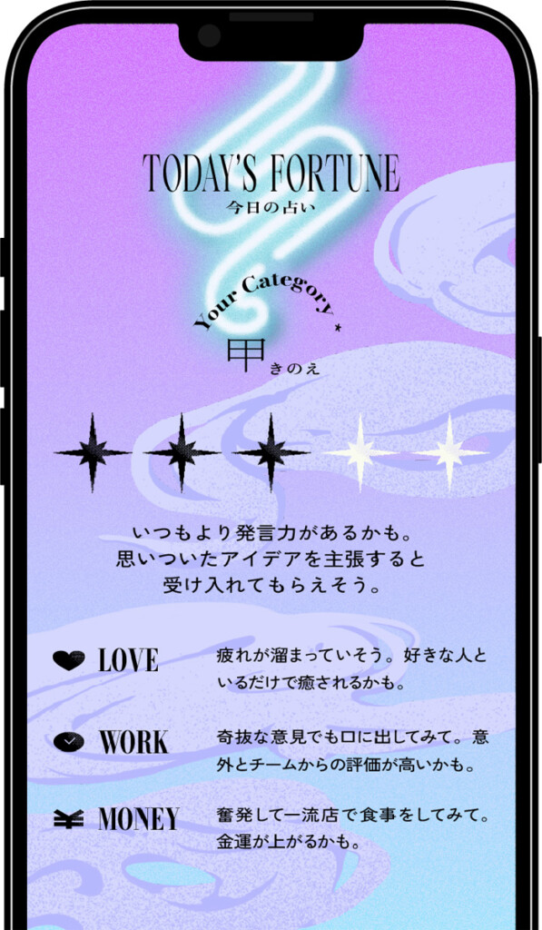 I.ADORE アプリ画面②