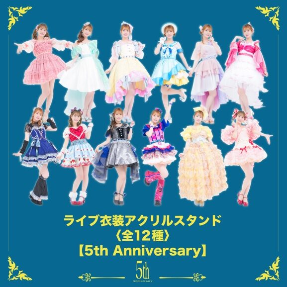 ライブ衣装アクリルスタンド〈全12種〉