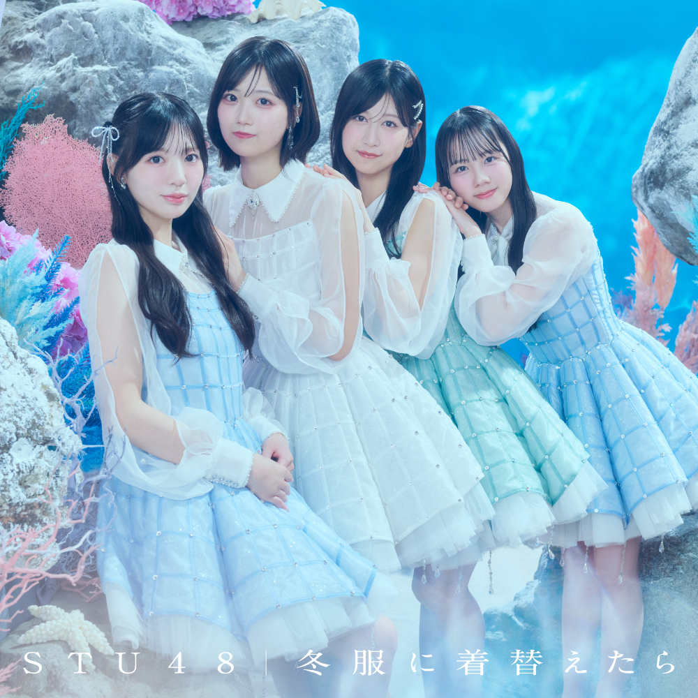 stu14th『冬服に着替えたら』_gekijo