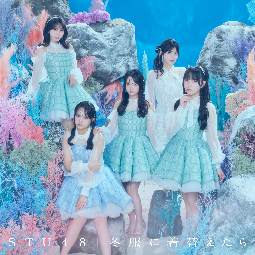 stu14th『冬服に着替えたら』_syokaiB
