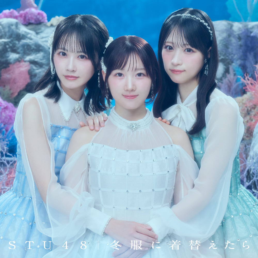 stu14th『冬服に着替えたら』_通常A