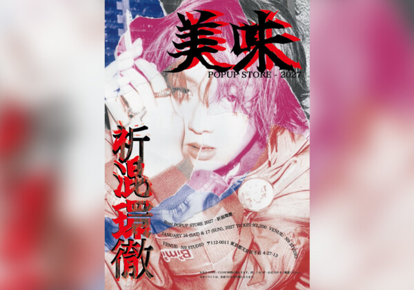Bimi『Bimi POPUP STORE 2027 -祈混環撤-』開催、GEKIROCK CLOTHINGコラボ第2弾決定